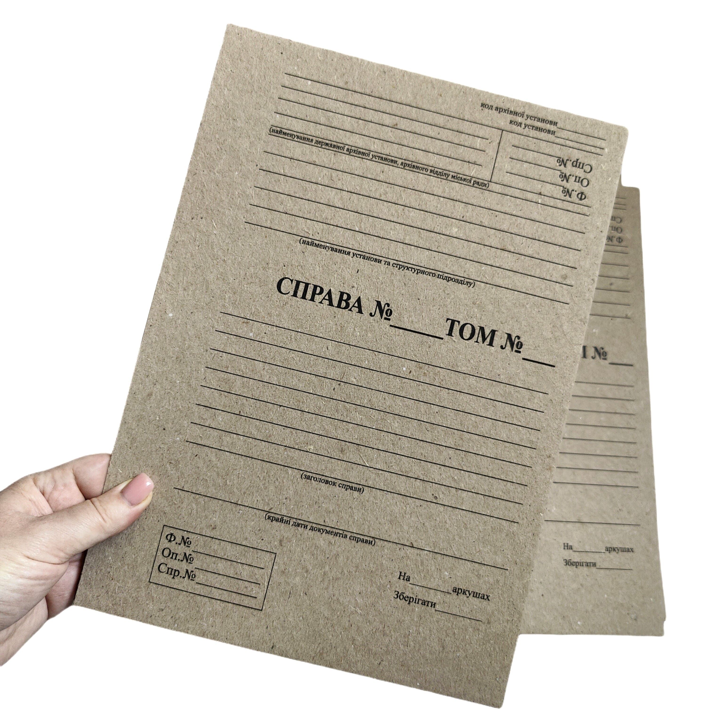 Картон для палітурки архівних справ із назвою підприємства 1,2 мм ЦОД НТІ